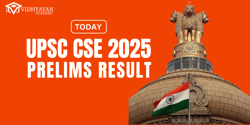 UPSC Prelims Result 2025